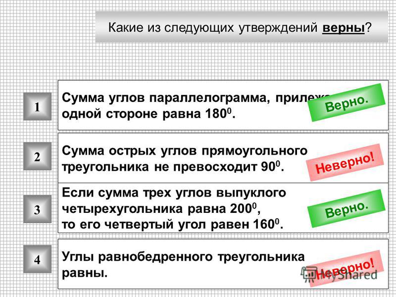 Презентация "Подготовка к ОГЭ по математике. Решение задания № 13.