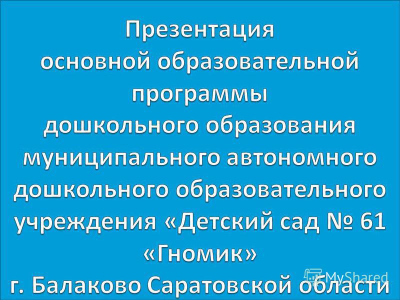 Парциальная программа цветные ладошки лыкова скачать