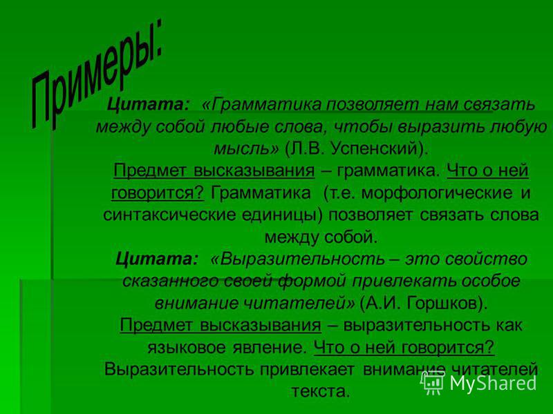 Самодельный радиоуправляемый катер для прикормки - Все Сам Мебель из ДСП своими руками. Как сделать кровать