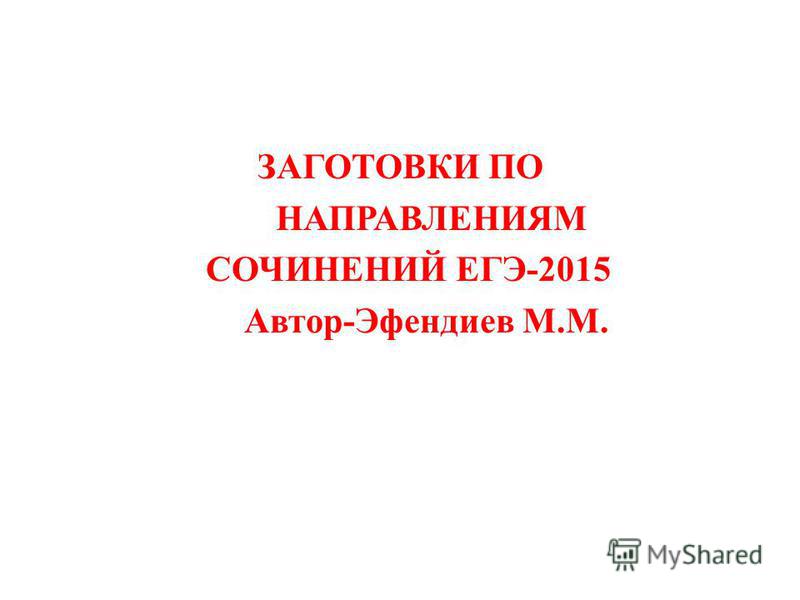 Изображение