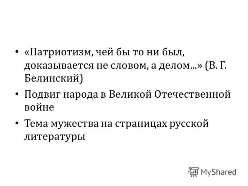 Изображение