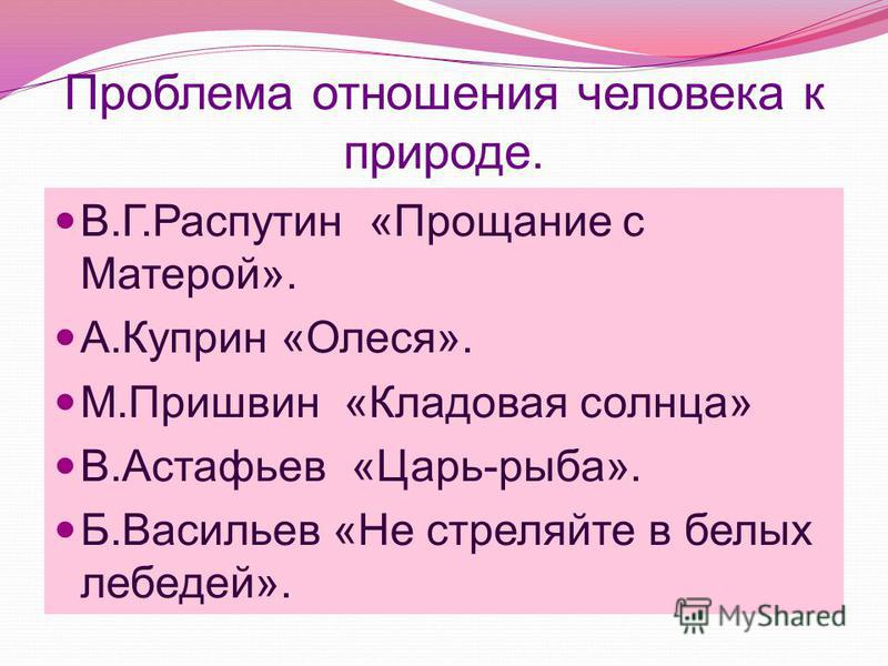 Движение картинок в кадре видео Sony Vegas Pro 10 Создаём своими руками Г.С.Абрамова. ПРАКТИЧЕСКАЯ ПСИХОЛОГИЯ. 2001