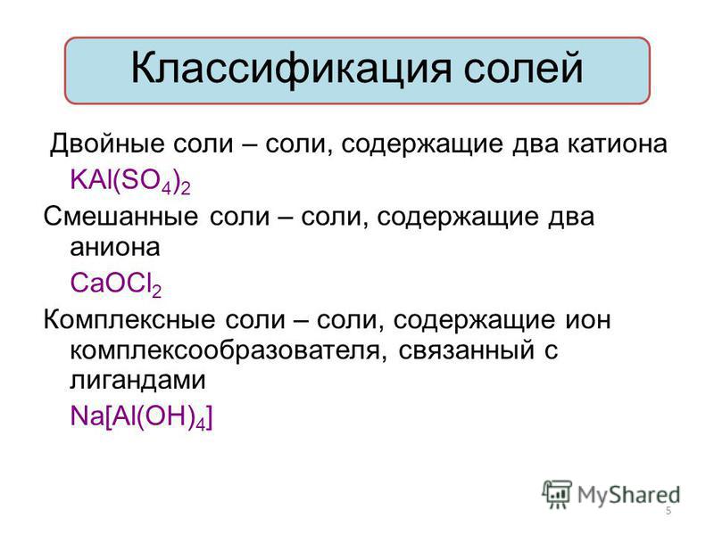 Скачать картинку КЛАССЫ В С ПРИМЕРЫ № 42