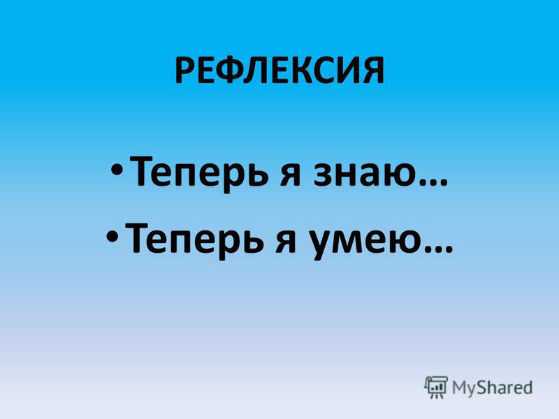 Презентация по биологии для 6 класса по теме "Условия Плоды и семена Презентация по биологии в 6 классе