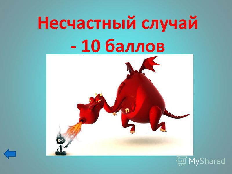 Отличие семена от спор Отличие семена от спор