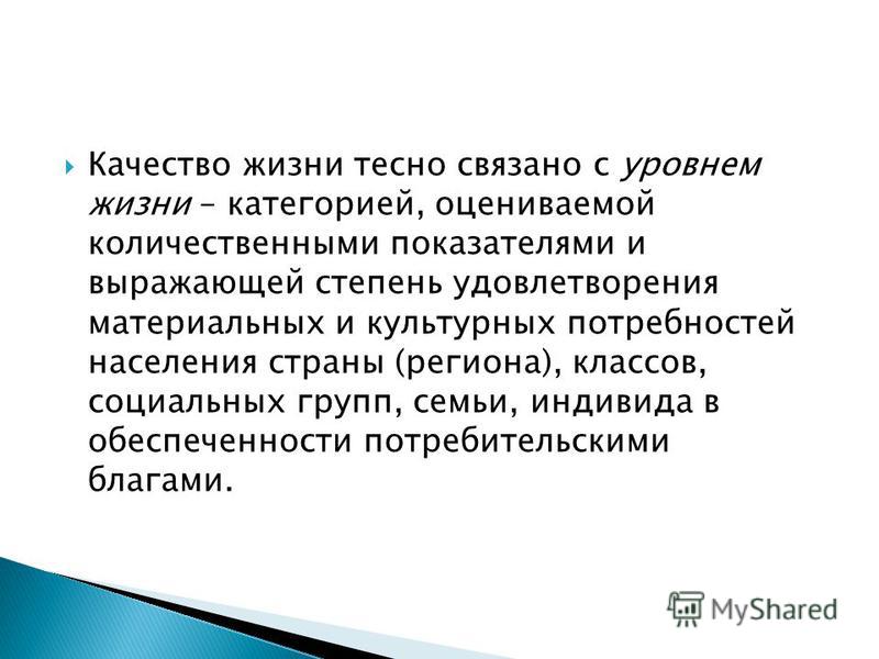 Все в этой жизни тесно связано Все в этой жизни тесно связано