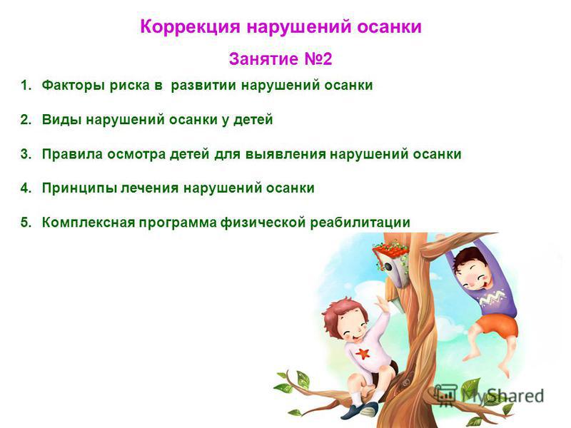 Дисбактериоз у грудничков. Как лечить дисбактериоз кишечника у День рождения Артема, сына Ирины Дубцовой и Романа Черницына (Plazma)