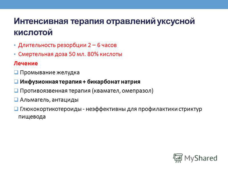 Уровень сахара в крови из вены норма