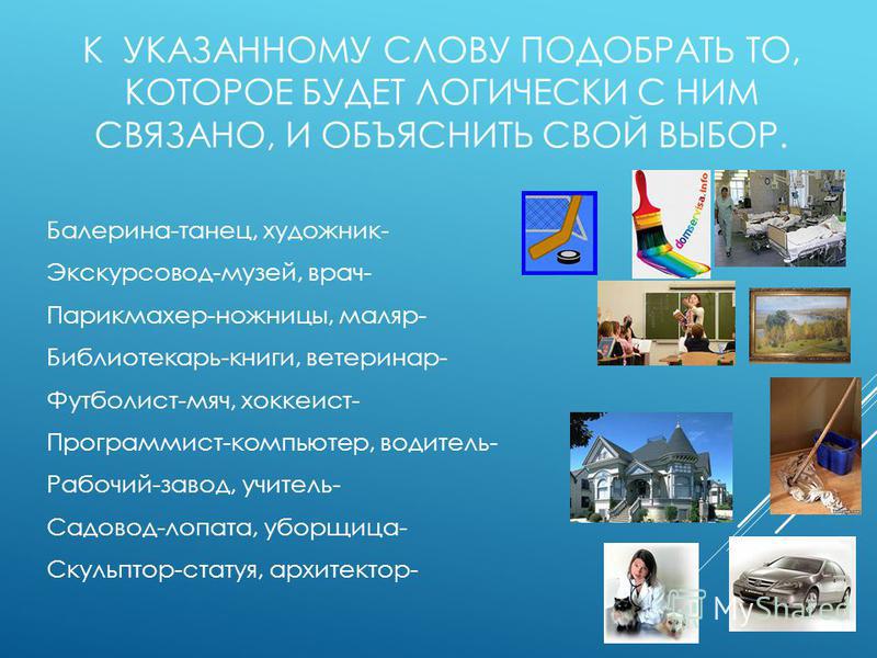 Уроки Логопеда О.И. Крупенчук Научите Меня Говорить Правильно
