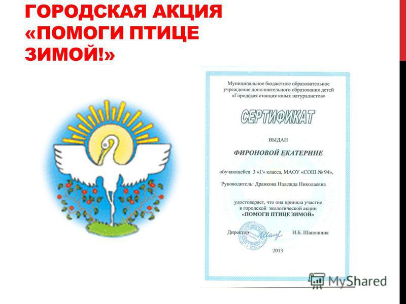 Конкурс учебно опытный участок Конкурс учебно опытный участок