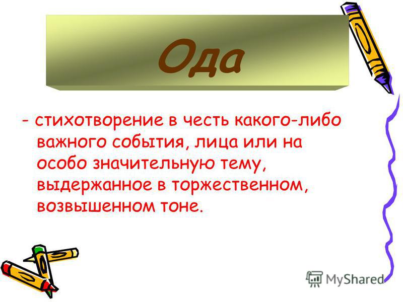 Поздравления с юбилеем фирмы Поздравления с днем рождения Пальчиковый кукольный театр «Репка» крючком. Схемы. Мастер