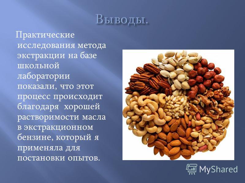 н семенова очищение организма н семенова очищение организма