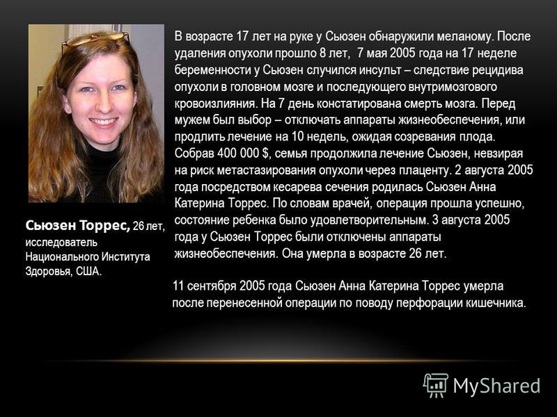 Записаться на прием к врачу спасск-дальний