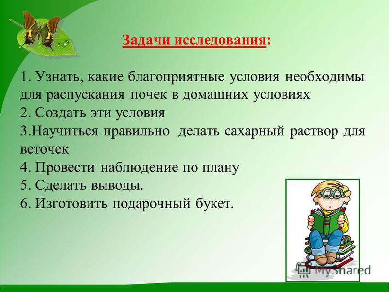Как сделать свою тему для яндекс браузера 78 Как сделать свою тему для яндекс браузера 46
