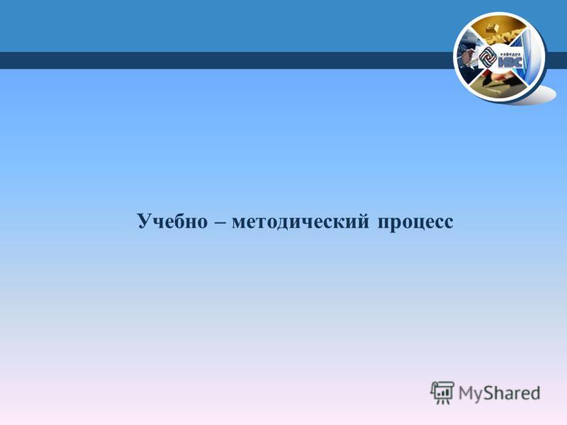 презентация доктора наук презентация доктора наук