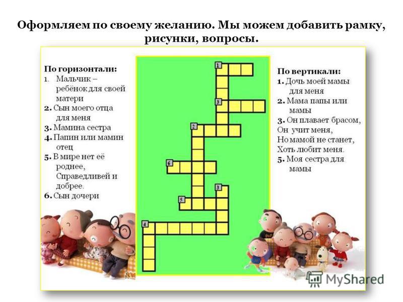Поздравление с днем рождения самой красивой девушке на свете Поздравление с днем рождения самой красивой девушке на свете