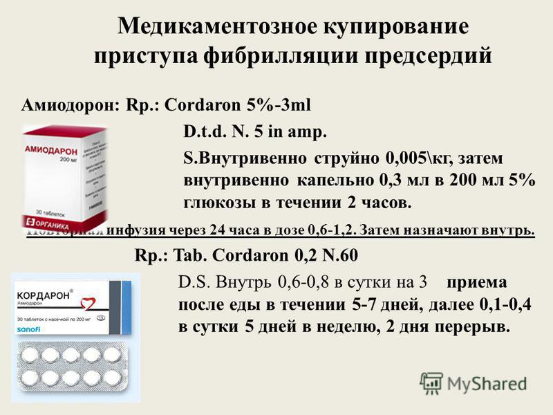 Фенибут И Анаприлин Можно Пить Вместе