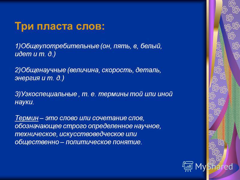 С чем связано понятие стиля С чем связано понятие стиля