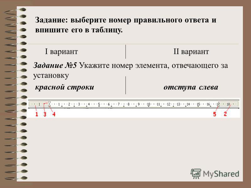Ответы Mailru: 1)Какая формула будет получена при копировании в ячейку - Photos