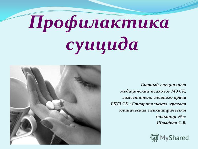 Димитровград районная больница