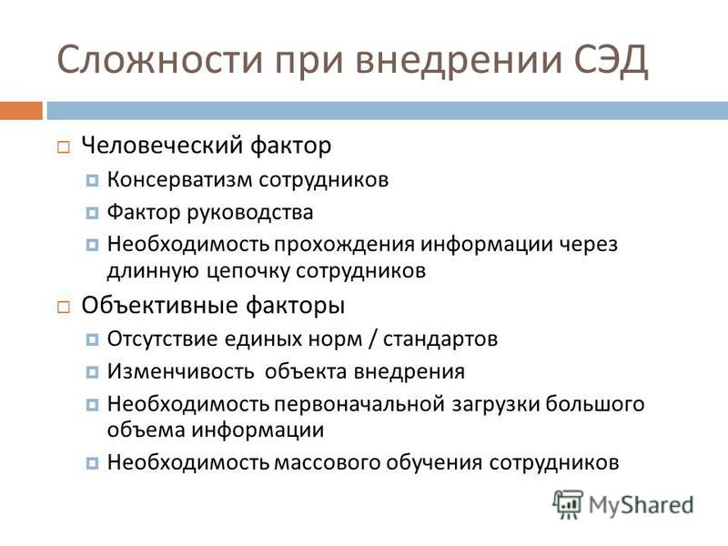 Появление экспериментальных носителей информации на биологической основе