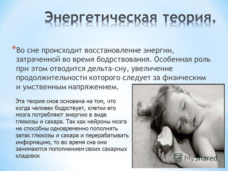 опытные юристы в белом сне как расписание самолётов