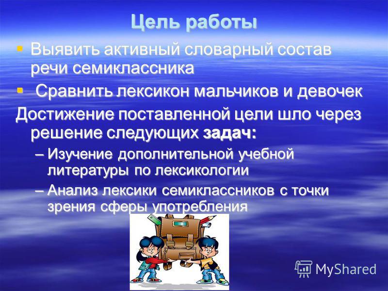 Филатов учебник 7 класс