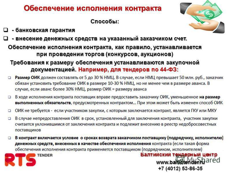 Исход читать Землетрясения: причины, последствия, прогноз