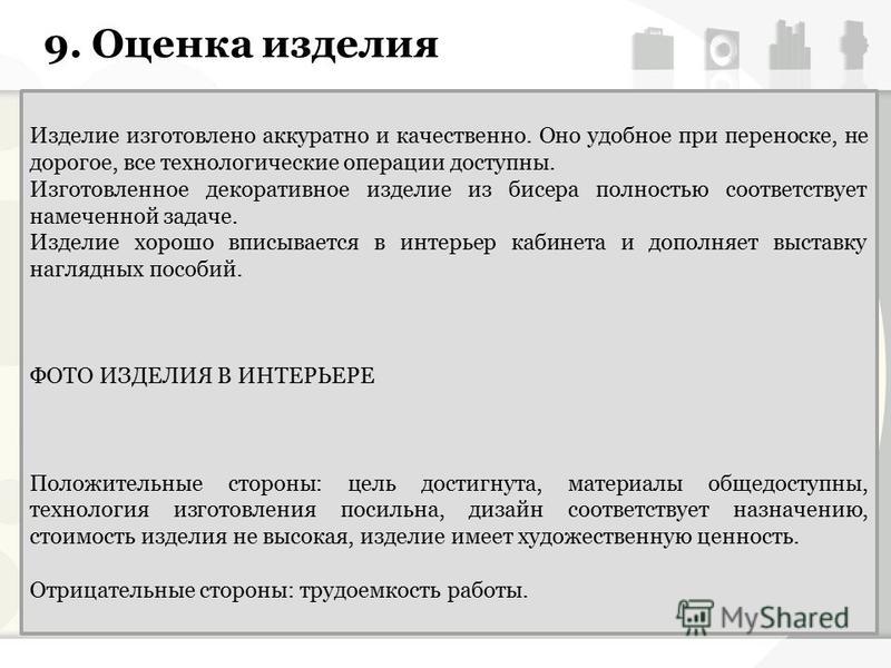 К числу основных характеристик проекта следует относить фото HobbiArt.ru