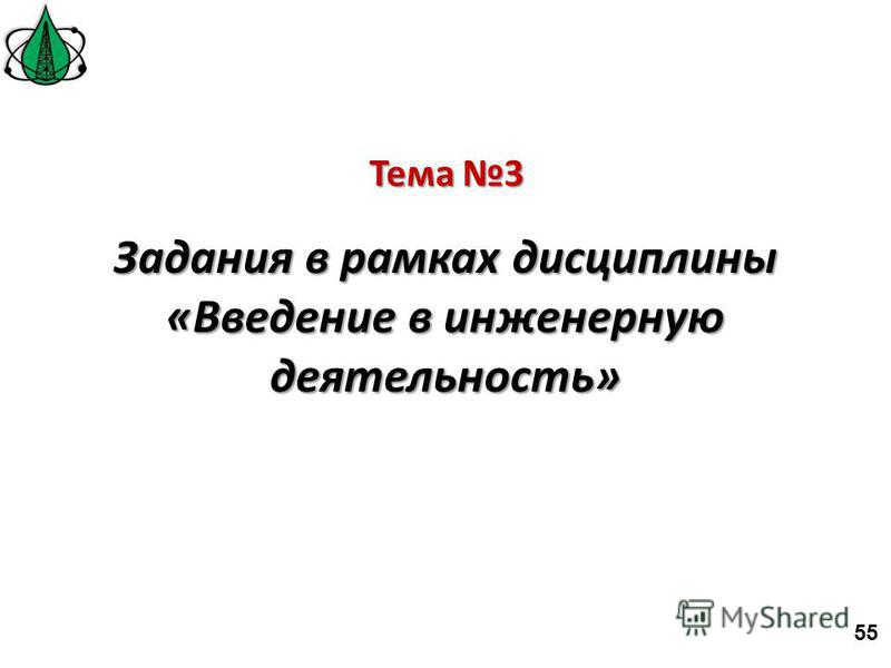 бурение скважин во льдах арктики бурение скважин во льдах арктики