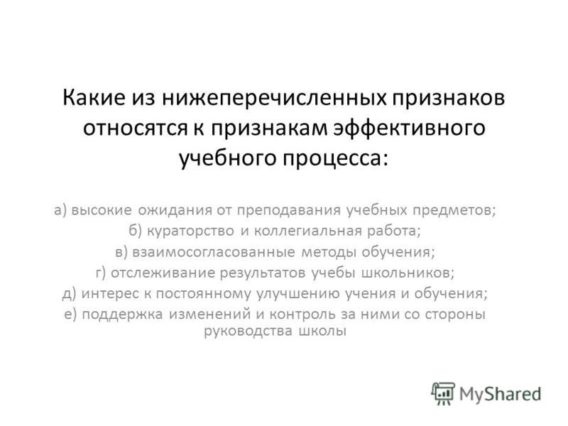 К признакам республики не относится