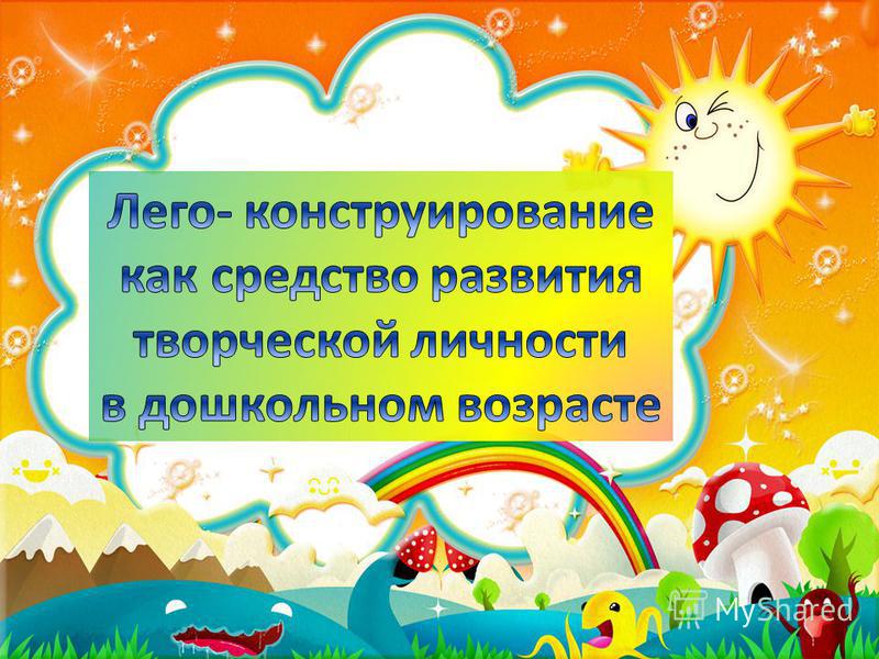 Консультация виды аппликации Консультация виды аппликации