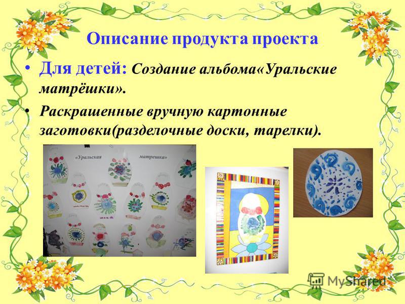 Урало-сибирская роспись узор Урало-сибирская роспись узор