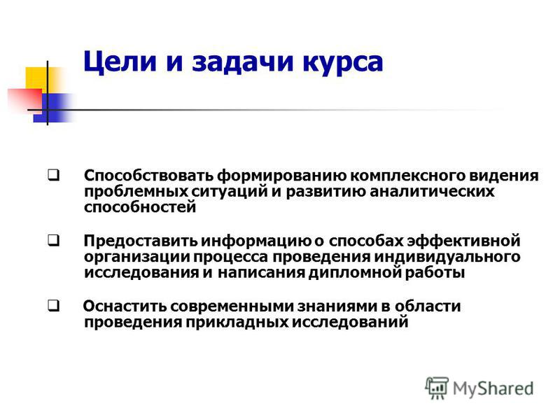 Что такое бакалавр дизайна Что такое бакалавр дизайна
