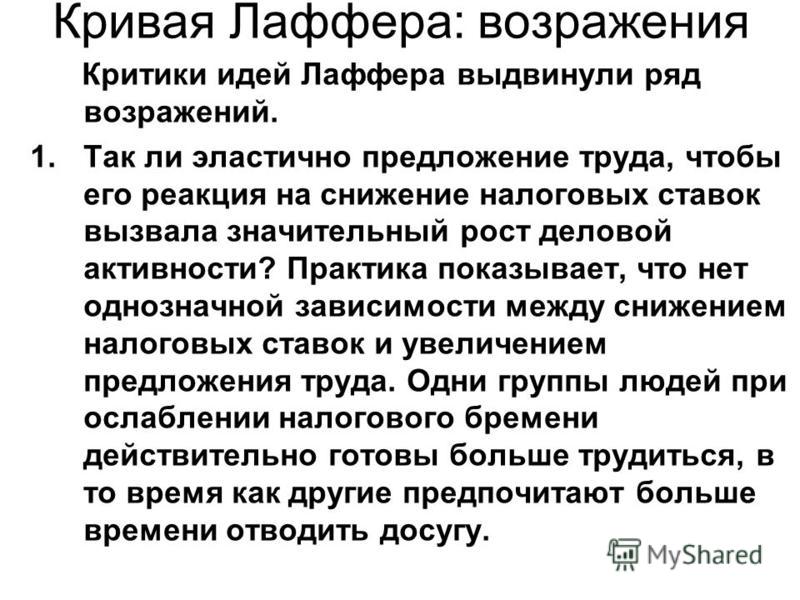 Ставок Больше Нет скачать