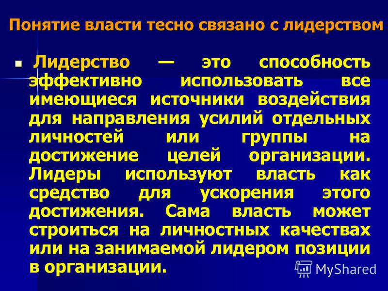 С чем связана работа социального работника С чем связана работа социального работника