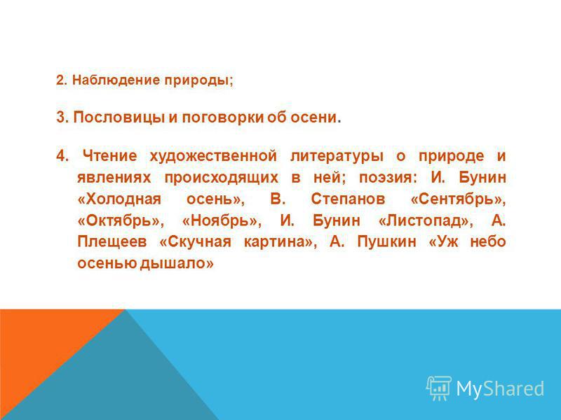 Тему для проекта пословицы и поговорки Тему для проекта пословицы и поговорки
