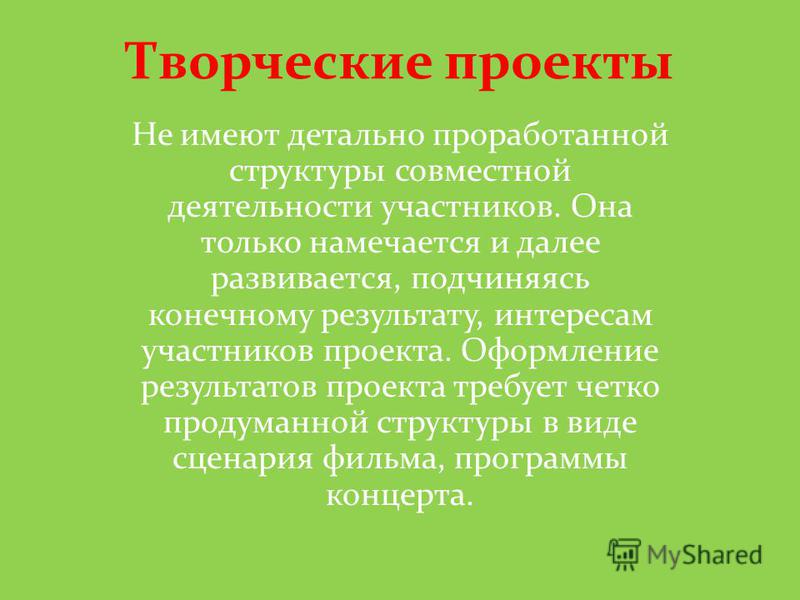 Презентация на тему: "Подготовила: учитель английского языка второй квалификацио