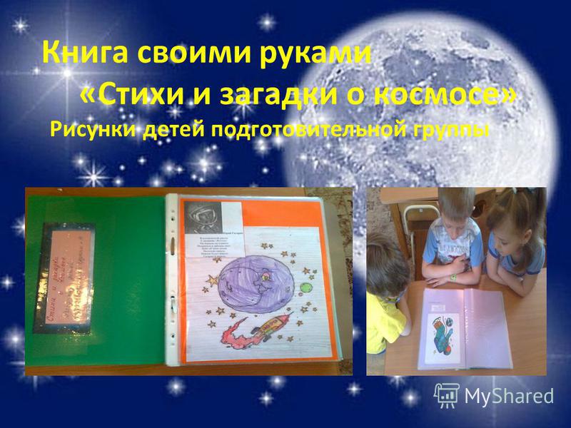 Скафандры своими руками Скафандры своими руками
