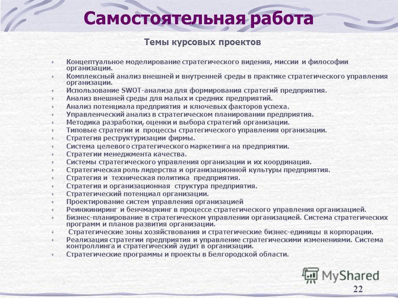 Контрольная работа по теме Основи управління зовнішньоекономічною діяльністю на макрорівні