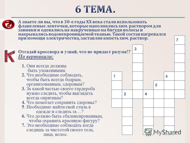 Смотреть В КАКОЙ ДЕНЬ НУЖНО СТРИЧЬСЯ видео Смотреть В КАКОЙ ДЕНЬ НУЖНО СТРИЧЬСЯ видео