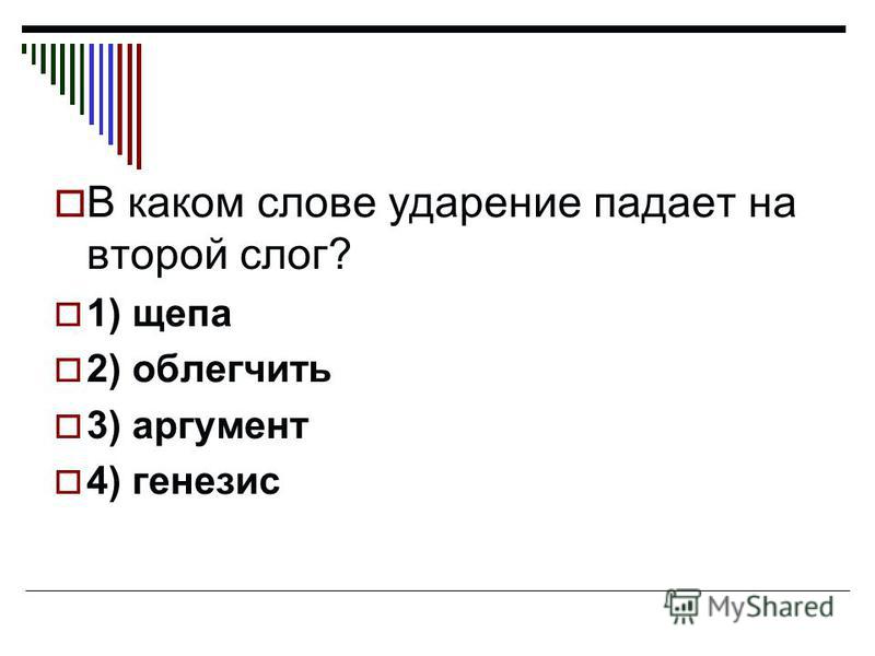 Уточкин Владимир Николаевич. Князь Угличский Типы станков для плетения из цветных резиночек - m