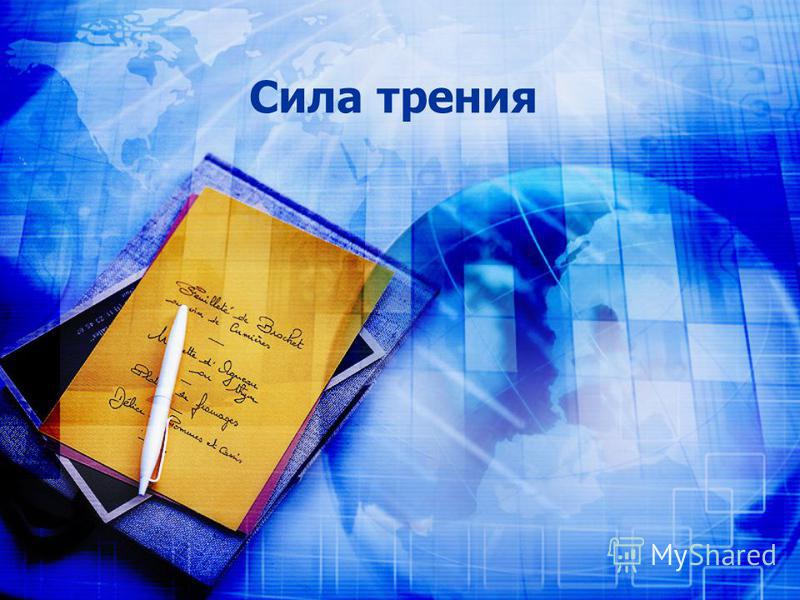 Картинки для презентации портфолио про природу Картинки для презентации портфолио про природу