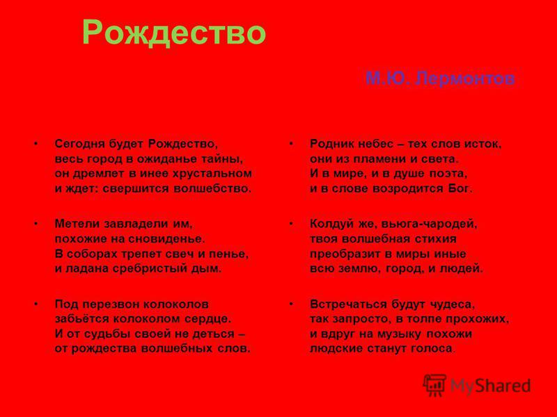 С днём рождения доченька юля MP3 скачать бесплатно, музыка с днём Репортаж с конкурса красоты Краса России новости InDaRnB