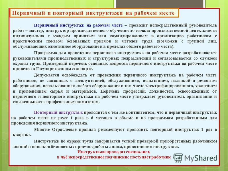 договор на ремонт окон пвх образец