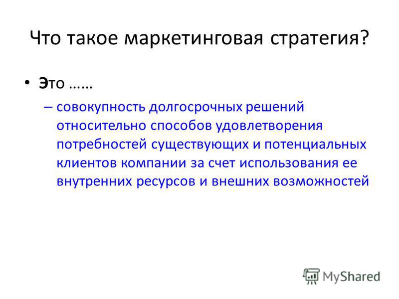 Фото способов удовлетворения #10