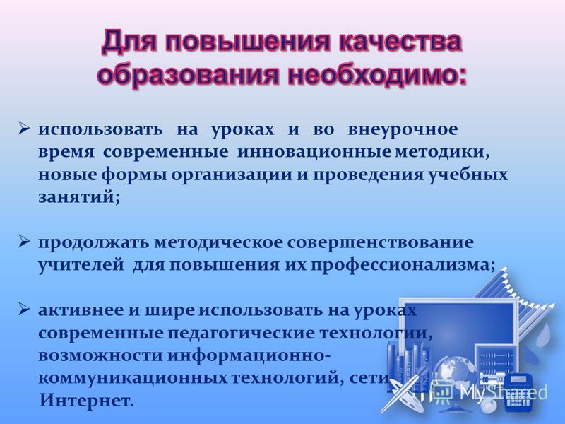 Презентация на тему: "Г. Тамбов 2012 г. Разработал: Т.А.Малахова старший воспита