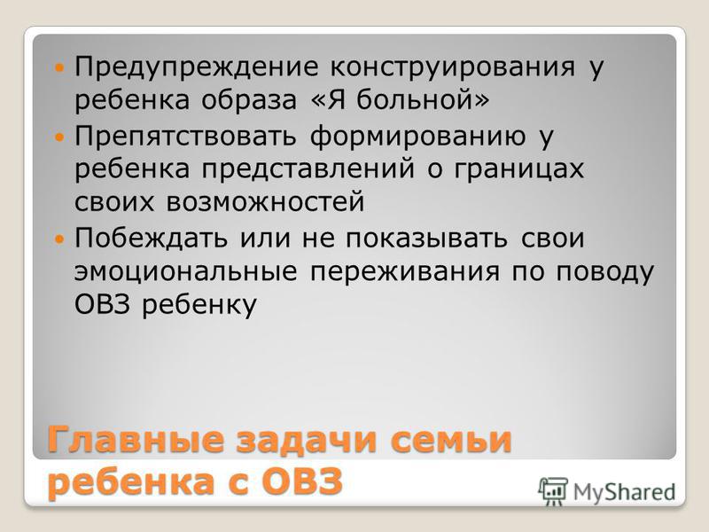 Перестройка общественных отношений Перестройка общественных отношений