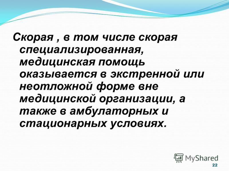 Самарская городская поликлиника №3
