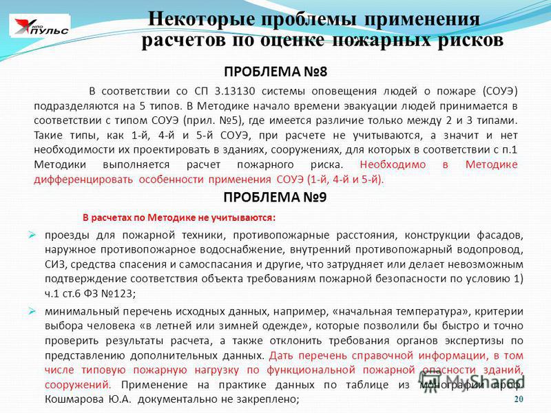 Кто имеет право на двойное снижение возраста выхода на пенсию Кто имеет право на двойное снижение возраста выхода на пенсию